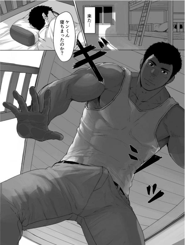 Badi-–-Badi-July-2018